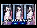 Nach ke malkini slowed and reverb song | nach ke malkini lofi song | bhojpuri lofi song