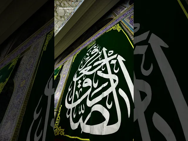 ⁣سلام عليك يوم ولدت، ويوم حملت الرسالة، ويوم جئت بالرحمة بشيراً، فميلادك عيد للقلوب، وبهجة للزمان.