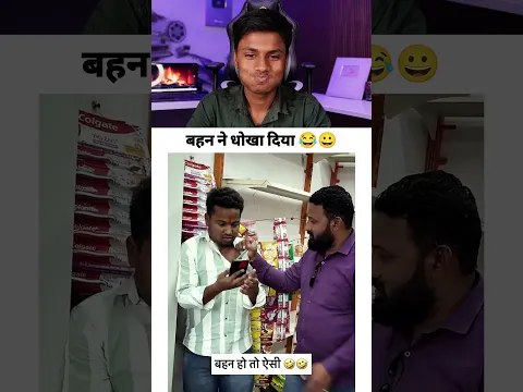 #sing
