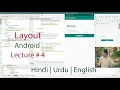 Linear Layout Android Tutorial 2020 with Example 4 Android Studio for Beginners app Android 10