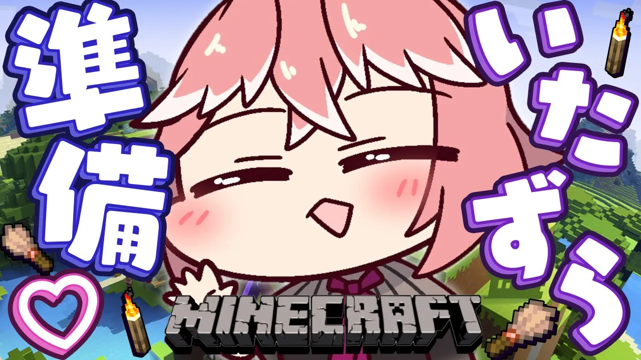 【 Minecraft 】コラボ準備しながら・・・・・・・・・・・・・【鷹嶺ルイ/ホロライブ】