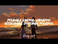 Pesamale (Lyrics) - Siri Xander | Arra Aria Khayal | Girly mp4