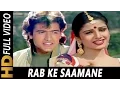 Lagu Rab Ke Samne | Udit Narayan, Alka Yagnik | Qahar 1997 | Armaan Kohli, Rambha, Sunny Deol, Sunil