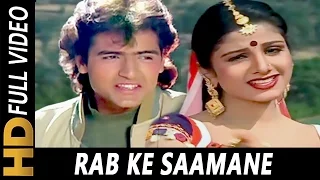 Download Rab Ke Samne | Udit Narayan, Alka Yagnik | Qahar 1997 | Armaan Kohli, Rambha, Sunny Deol, Sunil MP3