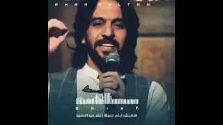 بهاء سلطان     احلف    دندنها