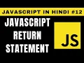 JavaScript return Statement in Hindi - Tutorial
