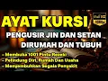 Download Lagu AYAT KURSI ~ PENGUSIR JIN DAN SETAN❗️❗️PUTAR SETIAP HARI, INSYAALLAH UNTUK PELINDUNG DIRI