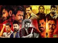 Download Lagu Vijay Antony, Arjun Sarja \u0026 Ashima Narwal Telugu Super Hit Full Movie | Telugu Movies | Kotha Cinema