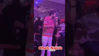 Cheb Nasro آخر ظهور شاب نصرو 2025  Cheb Nasro آخر ظهور شاب نصرو 2025