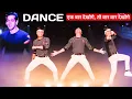 Download Lagu Aagaya Aagaya Dil Churane Main Aa gaya Dance | Dance Cover | Bollywood Dance | JP Bhaiyaa