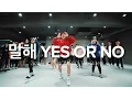 Download Lagu 말해 Yes Or No - ZicoFeat. PENOMECO, The Quiett / Junsun Yoo Choreography