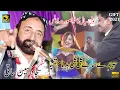 Lagu Jende Sage Gali Gali Badnam Thiya Sajjad Hussin Saqi Relesed By Diamond 4k Studio 2021