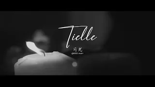 Download 鬼束ちひろ - 月光 cover by Tielle MP3