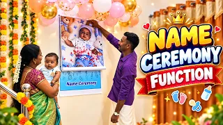 குட்டி முருகனுக்கு Naming Ceremony😍 | Name Reveal | Vetri Priya Vlogs