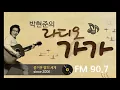자랑  - 좋아서 하는 밴드