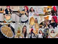 Lagu تحضيرات رمضان🌙الزميتة المكناسية🥰شريت دكشي للي غيحمر لي وجعي مع الضيوف الماعن جداد