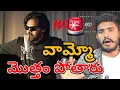 Download Lagu 100% పోతారు😱| WASHI YO WASHI OG Dialogue Translate |They Call Him OG Official Trailer | Pawan Kalyan