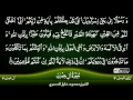 Download Lagu 03: Surah Al-Imran |Part 1| {TAJWEED QURAN} by Siekh Mahmood Khalil Al Husari (Husary)