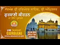 Download Lagu Official SGPC LIVE | Gurbani Kirtan | Sachkhand Sri Harmandir Sahib, Sri Amritsar | 02.09.2025
