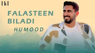 Humood Falasteen Biladi Lyrics 