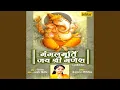 Download Lagu Jai Jai Ganpati Jai Shree Ganesh