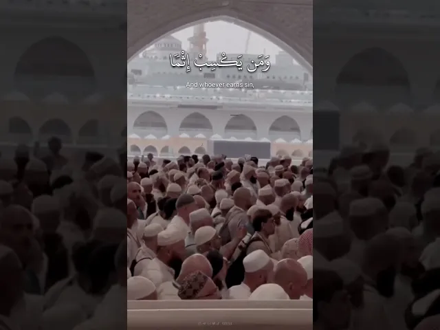 ⁣وَمَن یَكۡسِبۡ إِثۡمࣰا فَإِنَّمَا یَكۡسِبُهُۥ عَلَىٰ نَفۡسِهِۦۚ .. || الشيخ علي جابر