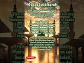 Download Lagu 🤲 Shalat Istikharah: Cara Minta Petunjuk Allah