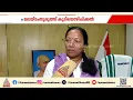മലയിടംതുരുത്തിലെ കുടിയൊഴിപ്പിക്കൽ, സർക്കാർ തീരുമാനമല്ലെന്ന് മന്ത്രി കെ.എ തുളസി | K. A. Thulasi