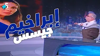 إيه حكايتك إنت   دندنها