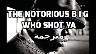 The Notorious B I G Who Shot Ya ترجمة أغنية بيغي التي أشعلت الحرب 