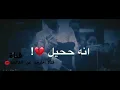 الفنان الصقير فهد بلاسم صوت كلش حلوووو
