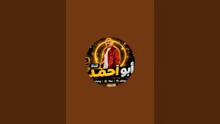 اروح فين دندنها
