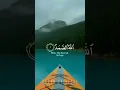 Download Lagu Surah Al-Ikhlas