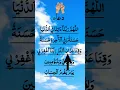 Download Lagu RABBANA DUA BEAUTIFUL RECITATION | دعاء 🤲 EGZON Recitation #dua  #egzonibrahimi