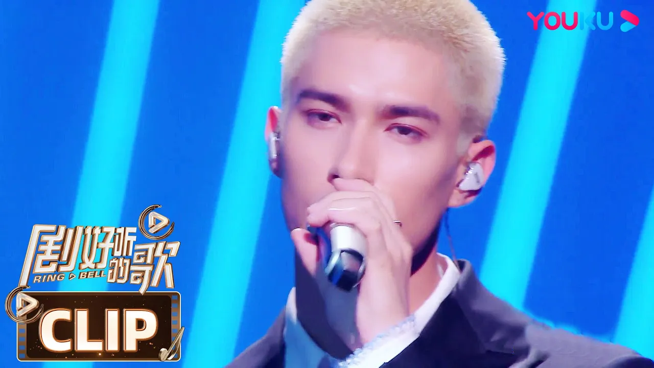【舞台纯享】米卡演唱《偷偷藏不住》主题曲《Forever Star》,治愈嗓音好有故事感 | 剧好听的歌 | 古巨基/毛不易/金志文/胡夏/陆虎/张远 | 优酷综艺 YOUKU SHOW 【舞台纯享】米卡演唱《偷偷藏不住》主题曲《Forever Star》,治愈嗓音好有故事感 | 剧好听的歌 | 古巨基/毛不易/金志文/胡夏/陆虎/张远 | 优酷综艺 YOUKU SHOW
