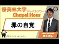 Channel