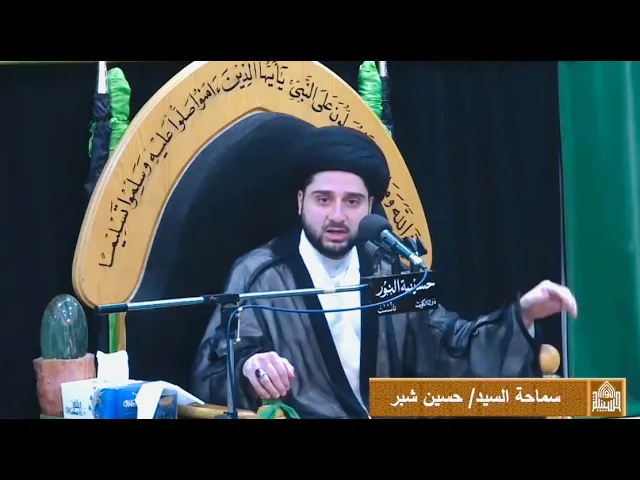 ⁣يوم دحو الأرض ( الأربعاء 13 - 5 - 2026 م ) سيد حسين شبر