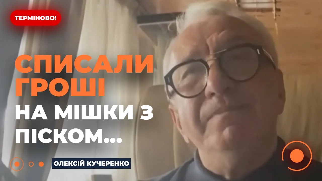 Экс-министр ЖКХ объяснил, почему украинские ТЭЦ до сих пор не защищены от российских ракет