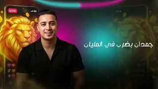 مهرجان الجولات على الاسفلت دندنها