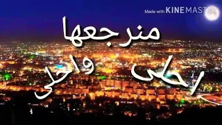 خطوة خطوة ايد بايد منر جعهااحلي واحلي 