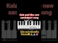 Download Lagu kala padi jibu new sambalpuri song#instrumental #piano#pianomusic #song #pianomusic #pianocover