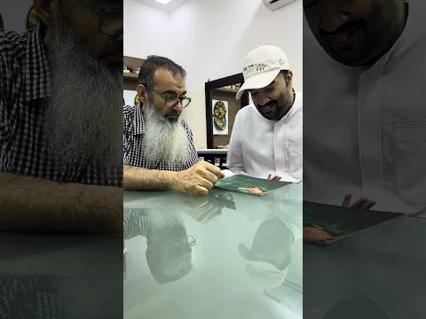 النجم عامر الملا وقراءة قصة عن البرمائيات #ج٣