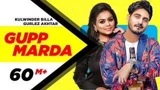 Download Gupp Marda (Official Video) | Kulwinder Billa Feat Gurlej Akhtar | Latest Punjabi Songs 2020 MP3