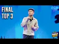 EMMANUEL LALREMRUATA - MIN LIAMSAN | IDOL TOP 3 CONTEST