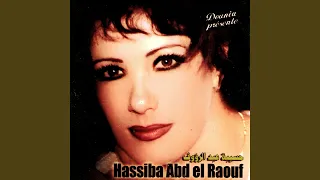            دندنها