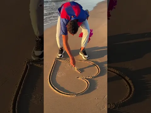 حرف علي البحر في قلب