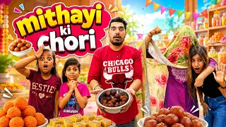 Mithayi Ki Chori 😱🤤 | Anshul Verma Vlogs | Ruhi Kittu Punnu Anshu Ne Chori Ki
