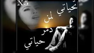 احمد شيبه الدنيا ماشيه بضهرها 