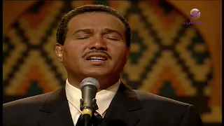 محمد عبده   مهما يقولون   لندن    دندنها