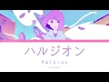 Download Lagu YOASOBI「ハルジオン」(Halzion)  [日本語 | Romaji | Eng ] 歌詞 LYRICS